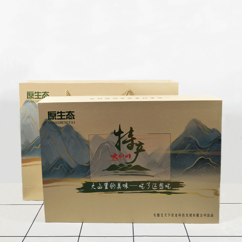 黔東南苗族侗族自治州特產(chǎn)包裝盒